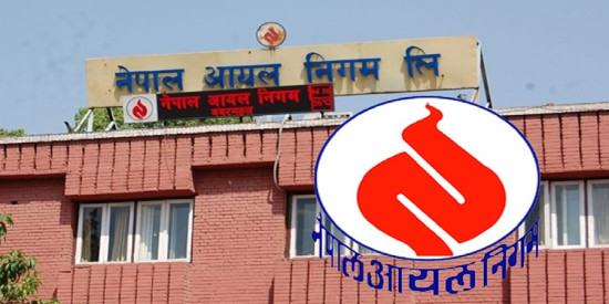 इन्धनको मूल्य घट्यो, पेट्रोल अब लिटरको १७५ रुपैयाँ